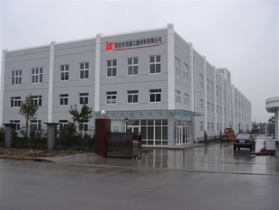 深圳市佳胜工业材料有限公司