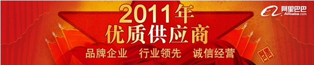 诚信经营