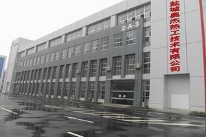 盐城奥杰热工技术有限公司