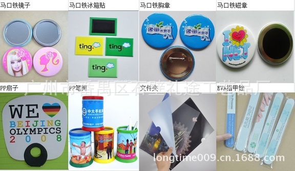组合3