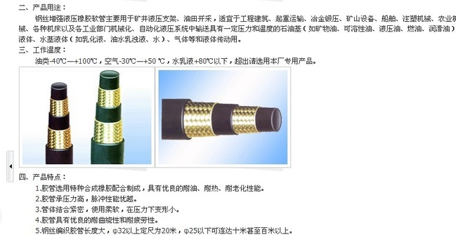 jieshao