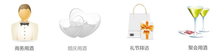 适宜场合