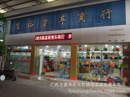 产品展示图