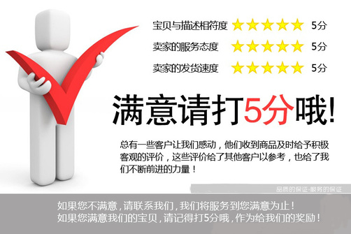 打五分