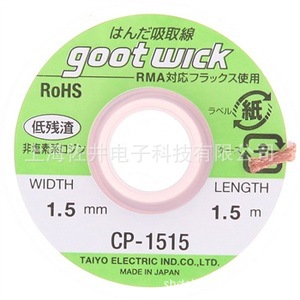 CP-1515
