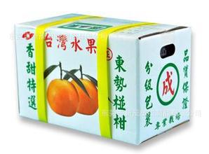果蔬周转箱