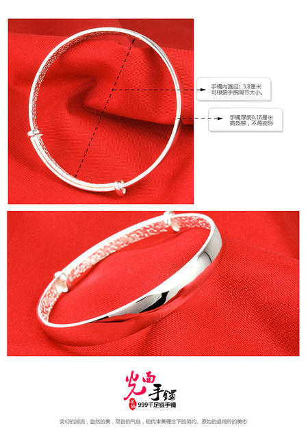 光面手镯_11