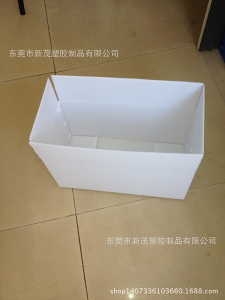 果蔬周转箱