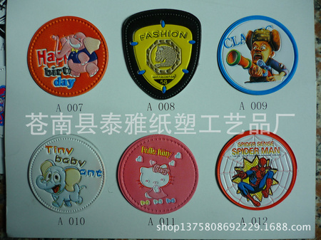 专业儿童pp卡片 吊牌 学生吊牌