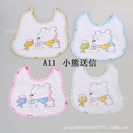 A11 小熊送信