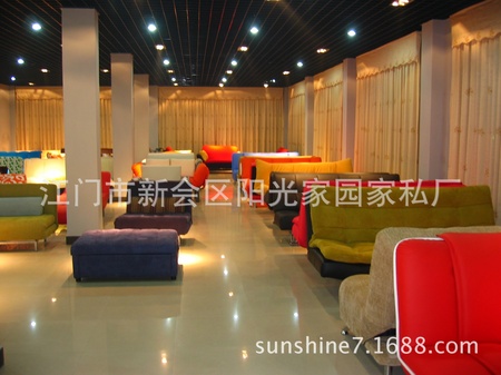 Showroom