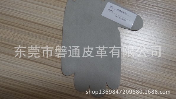 爆款手套超纤PU人造革