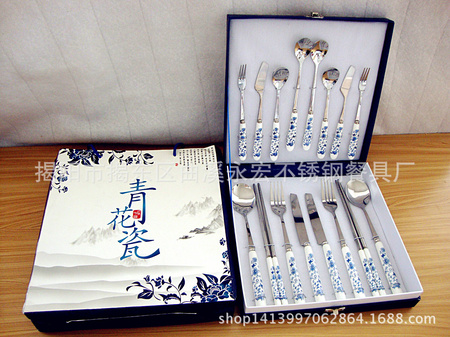 青花瓷十六件套 39.5