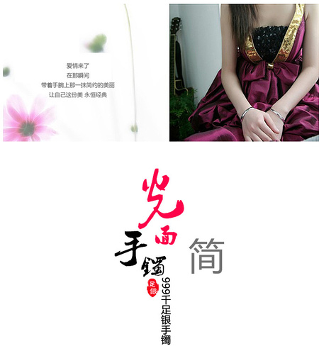 光面手镯_04