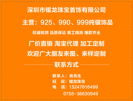 详情页名片