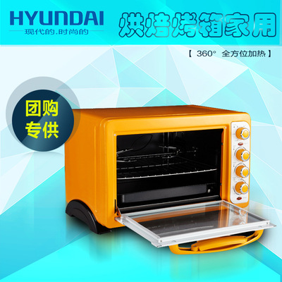 韩国HYUNDAI/现代 HK-33烘焙烤箱家用电烤箱33L大容量烤蛋糕