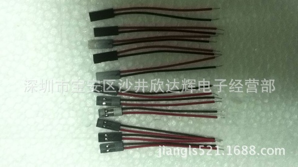 杜邦端子线