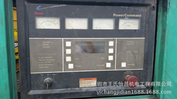 QQ图片20140804112223