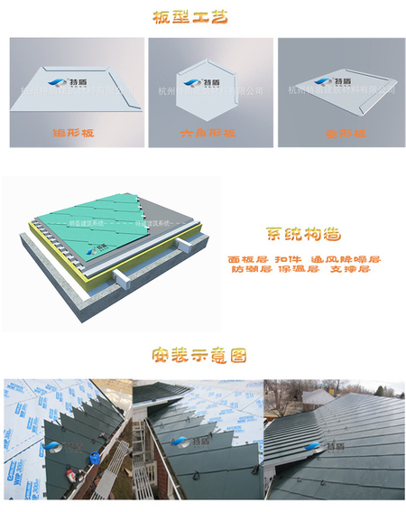 铜板产品详情
