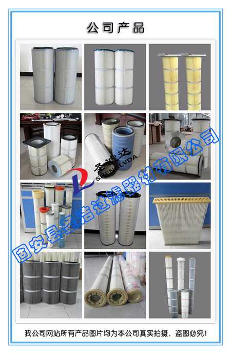 （中文站）公司产品