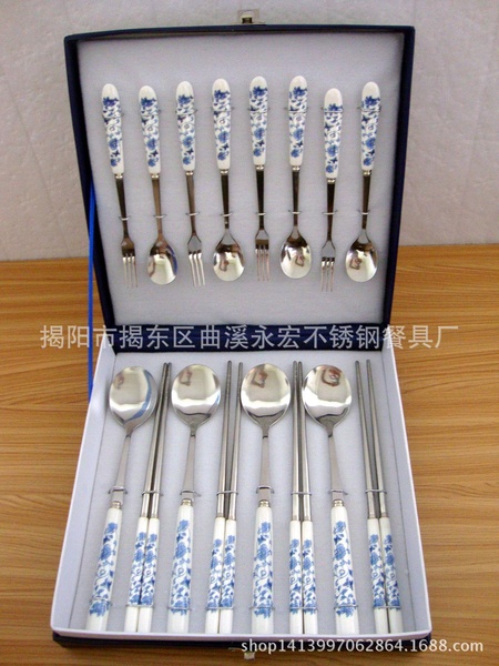 青花瓷十六件套 39.5