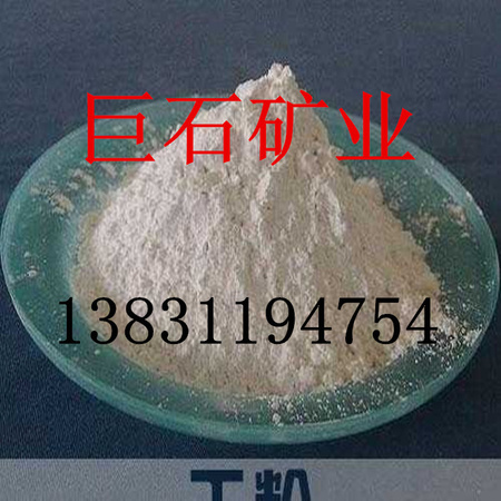 长石粉5_副本
