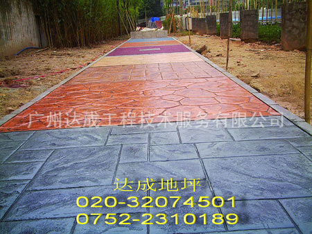 2009410173232150AA