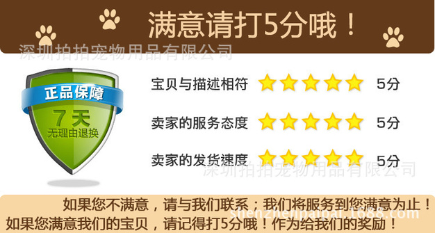 10-5分评价
