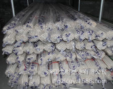 PVC 电工套管