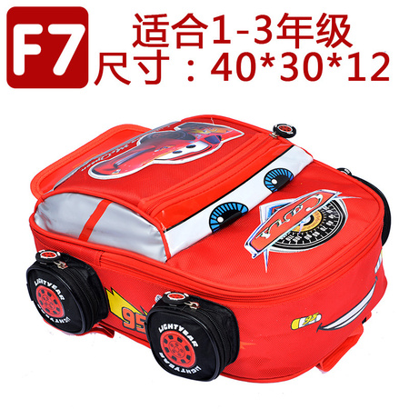 F7红色