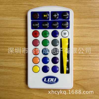 LED灯具遥控器 RGB遥控器  LED控制器遥控器 七彩32键遥控器