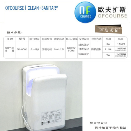 热销新款高速不锈钢干手机 双面喷气式干手器 自动感应烘手器1