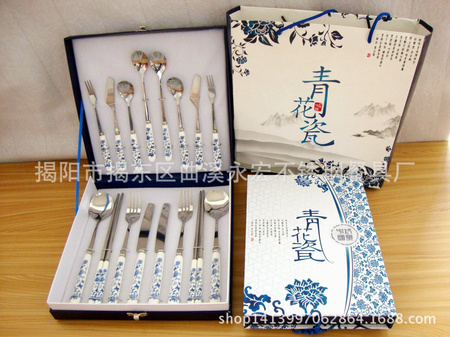 青花瓷十六件套 39.5