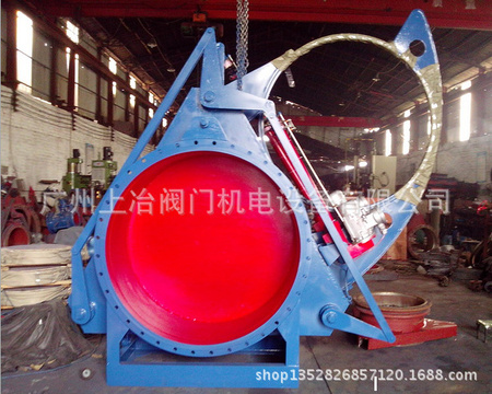 液动扇形眼镜阀