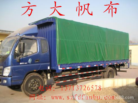 63.民用汽车篷布FD511