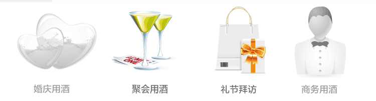 适宜场合
