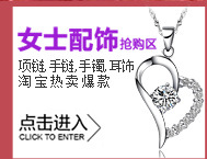 详情页尾部关联促销-1_02