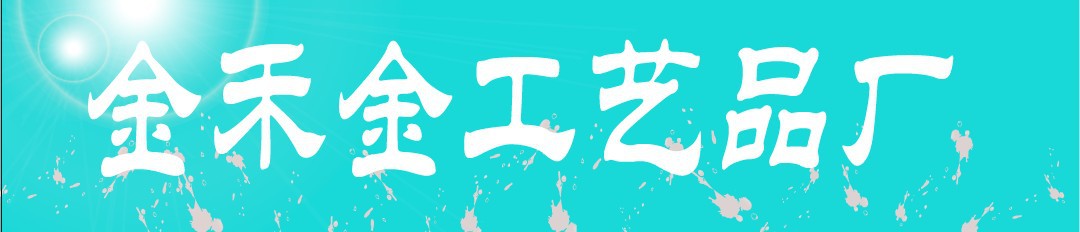 厂名