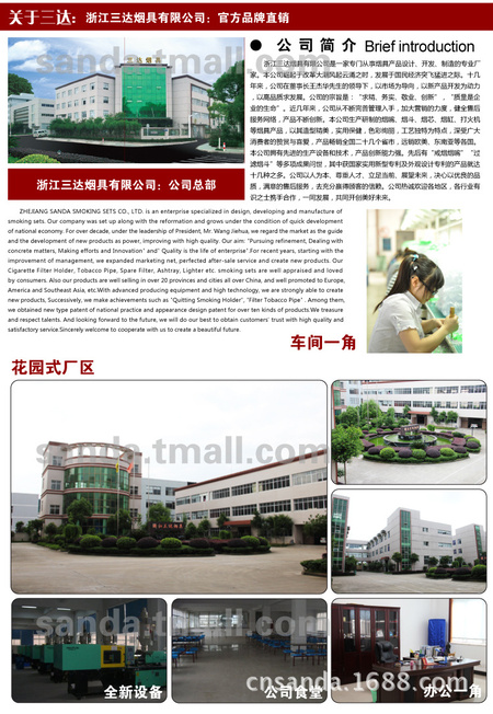 公司一角