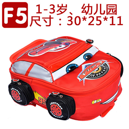 F5红色