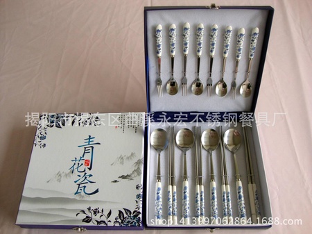 青花瓷十六件套 39.5