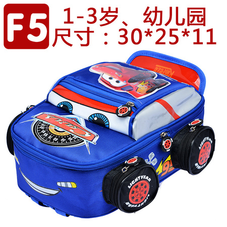 F5蓝色