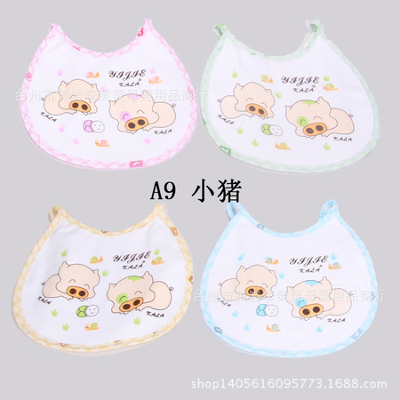 a9 小猪