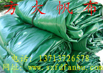 36.FD513成品绿色帆布