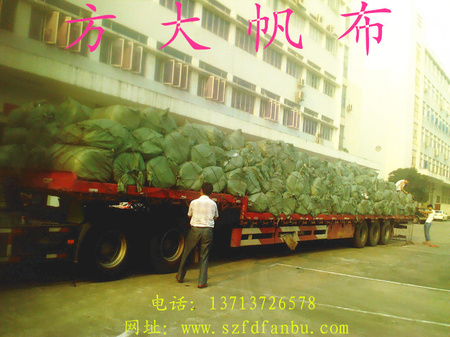227;帆布发货现场