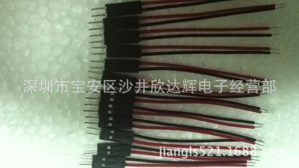 杜邦线