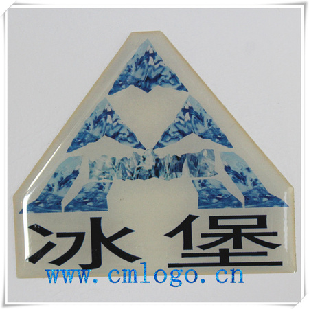 冰箱冷柜滴胶标牌