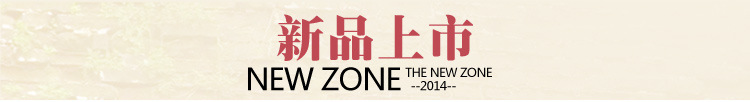 详情页尾部关联促销-1_01