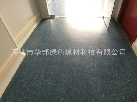 医院专用PVC地板胶