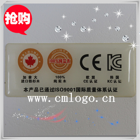 滴胶铭牌